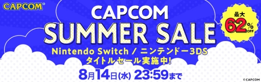  No.001Υͥ / Switch3DSη18ȥоݤˤCAPCOM SUMMER SALEפ˥ƥɡeåפ