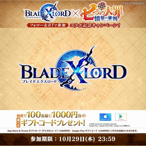 BLADE XLORDפTV˥ּĤ ʰܤοȽץܤ곫