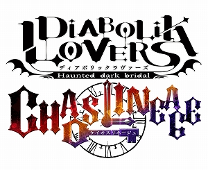  No.001Υͥ / DIABOLIK LOVERS CHAOS LINEAGEסȤŵ󤬸