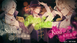  No.005Υͥ / DIABOLIK LOVERS CHAOS LINEAGEפPṾäδطڤֲ²åեפΥಽ