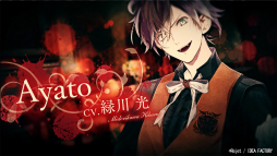  No.008Υͥ / DIABOLIK LOVERS CHAOS LINEAGEפPṾäδطڤֲ²åեפΥಽ