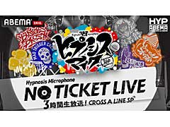 ֥ҥץΥޥ NO TICKET LIVE 3CROSS A LINE SPסΡFling PosseɥСľ