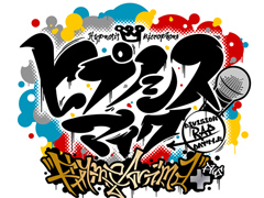 AnimeJapanϥ˥֥ҥץޥפ2֡إҥץΥޥ-Division Rap Battle-Rhyme Animaܡס