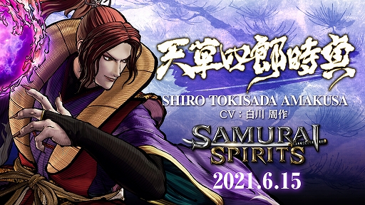 SAMURAI SPIRITSפɲå饯ŷϺɤΥȥ쥤顼ࡼӡ꡼ʤߤΥܥ餬ǿˤо