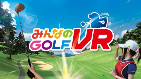 PS VRѿ֤ߤʤGOLF VRפ2019ǯȯ