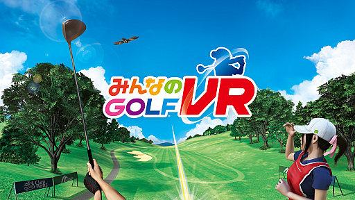 PS VRѥ֤ߤʤGOLF VRפȯ䡣ޤΥվˤ뤫Τ褦׾촶θ褦