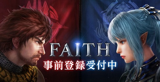 ¿150̾絬ϥХȥPKڤFAITH - եפθȤץ󡣻Ͽڡ