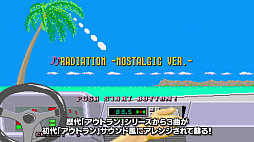 SEGA AGES ȥפ1129ۿɲä줿塼ʥåǤʤɤ