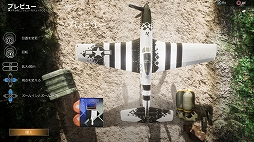 DOGFIGHTER -WW2-סޥ󥰤ʤPS PlusԸŵۿ