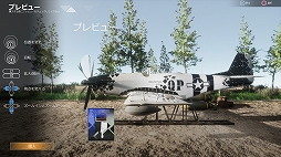 DOGFIGHTER -WW2-סޥ󥰤ʤPS PlusԸŵۿ