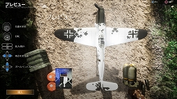 DOGFIGHTER -WW2-סޥ󥰤ʤPS PlusԸŵۿ