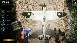 DOGFIGHTER -WW2-סޥ󥰤ʤPS PlusԸŵۿ