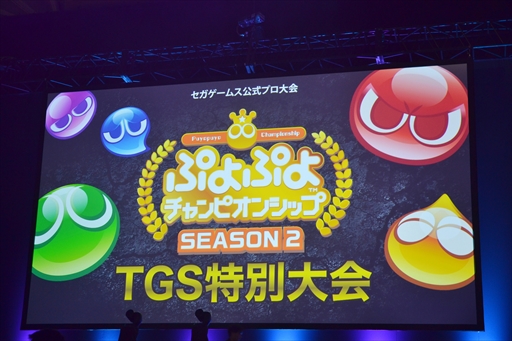 TGS 2019ϡ֤פפԥ󥷥å SEASON2 TGSץեȥݡȡ꤬̤ͥ޶200ߤ