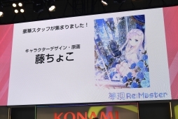 TGS 2018ϡ̴ReMasterפ2019ǯ2ȯ䡣Ʋ ޤꤹΡȥդ塞륺֥ADV