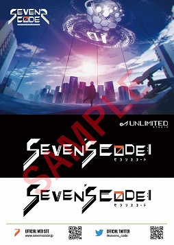 SEVENs CODE	סॷ祦2018ǥơ٥Ȥ򳫺