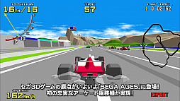  No.002Υͥ / SEGA AGES С졼󥰡פۿSEGA AGESʤǤϤɲǤҲ𤹤