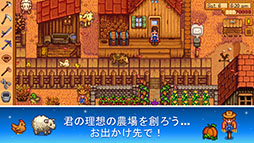  No.002Υͥ / бĥߥ졼Stardew ValleyפiOSǤ1024˥꡼㤤ڤ귿ǥץݶϰڤʤ