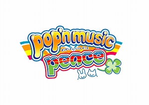  No.001Υͥ / popn music peaceס٥ȡ֥ݥåץ󥿥ȥåץץפŤ