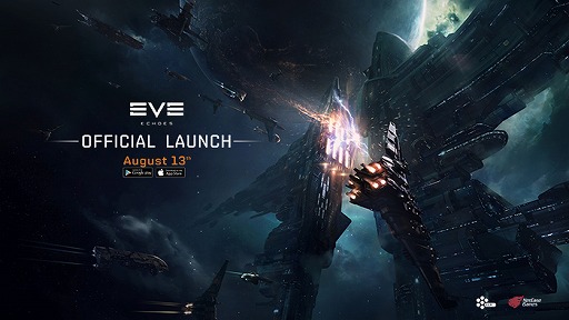 EVE EchoesפۿȡEVE Onlineפ̣ϤΤޤޤη̣廊륹ޥ۸MMO