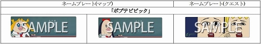 ǿСCHUNITHM AMAZON PLUSפƯϡTV˥֤륭󢤡פȤΥܥ٥Ȥ⥹