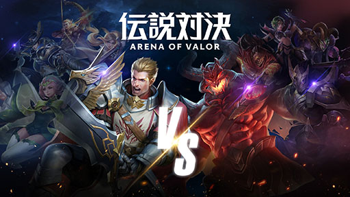 ޥ۸MOBAֲԱԡפΥХǤз -Arena of Valor-פȤƹ˾ΦϿμդⳫϤ