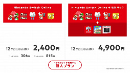 SwitchͷNINTENDO 64ȥᥬɥ饤֤Ϥɤʴ ѥȥȤäNintendo Switch OnlineοץΤƤߤ