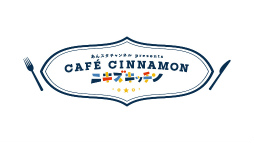 ֤󥹥ۿȡCAFE CINNAMON ˥å17եȥݡȡϿ奤󥿥ӥ塼Ϥ