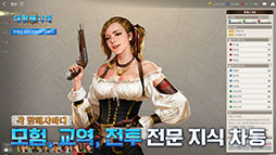 ҳ OriginסڹǤΥӥ823˳ϡҳץ꡼30ǯǰMMORPG