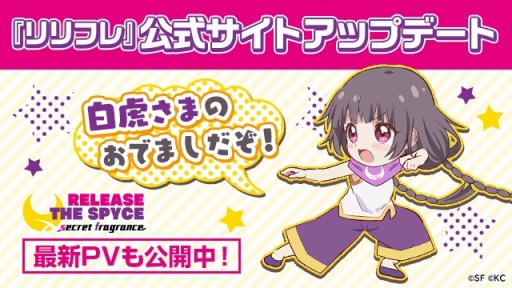 RELEASE THE SPYCE secret fragranceסSNSѥޥɻ