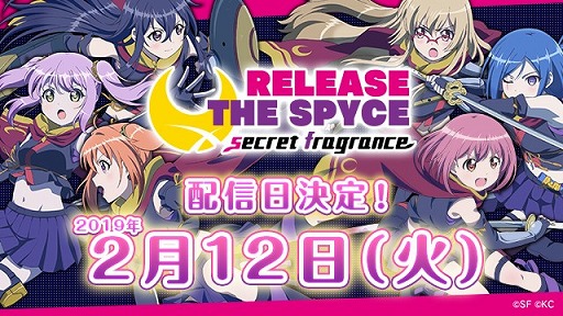 RELEASE THE SPYCE secret fragranceפۿ212˷ꡣˤϥץΥɤǽ