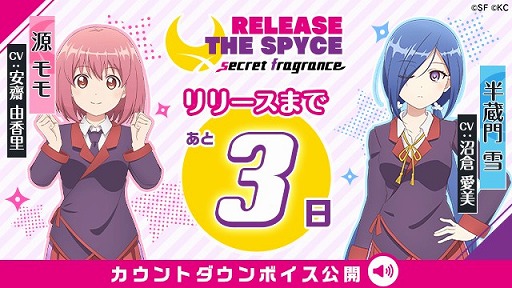 RELEASE THE SPYCE secret fragranceפۿ212˷ꡣˤϥץΥɤǽ