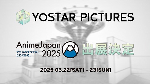 Yostar PicturesAnimeJapan 2025פ˽Ÿꡣ˥֥ʥġڱ/RISE FROM EMBERۡפʤɤθ꤬Ÿ