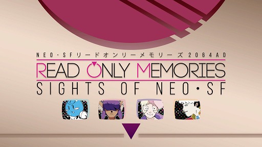 Switchǡ2064: Read Only Memories INTEGRALפΤ餫DLμդ