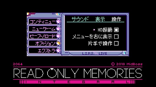 Switchǡ2064: Read Only Memories INTEGRALפΤ餫DLμդ