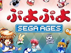 SEGA AGES פפפۿϡȺ꤬Ȥ2ܥȥåɤʤɤɲǤ