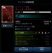 DarkAvenger XסSSR˥󥯤ɶ񤬼ǰΥ󥤥٥Ȥ