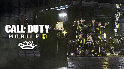 Call of Duty: Mobile׿CMꥪ󥨥ϡBiSHν񤭲ʤ