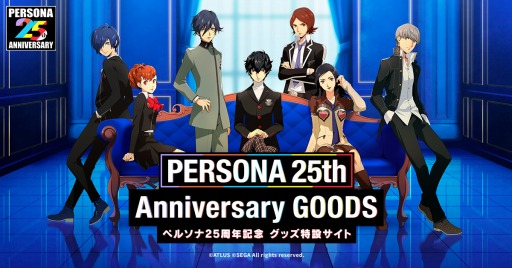 ڥ륽ʥ꡼25ǯǰPERSONA 25th Anniversary GOODSߥȡפץ󡣾尡бξҲư褬