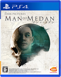 PS4ǡTHE DARK PICTURES: MAN OF MEDANפȯ䡣θǤۿ⥹