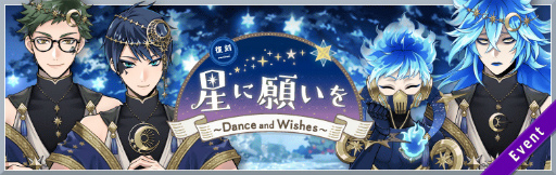 ֥ĥơס ˴ꤤ Dance and Wishesɤ6171600곫