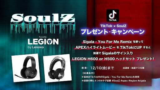 eݡĤȲڤκŵSoulZ1ϡApex Legendsפ˷ꡣ1211˳Ť