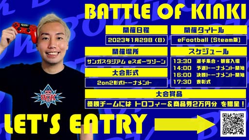 Apex LegendseFootballΥե饤1BATTLE OF KINKIפ129˳