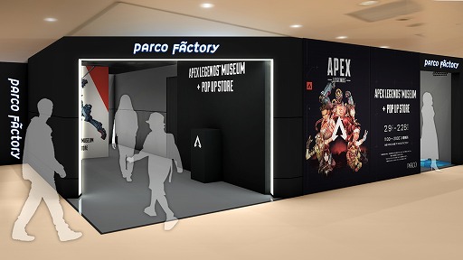  No.002Υͥ / Apex Legends5ǯǰŸApex Legends Museum + POP UP STORE29PARCOǳšͽդ򳫻