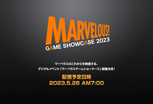 ޡ٥饹Υǥ륤٥Ȥǳȯο餫!?MARVELOUS GAME SHOWCASE 2023526700YouTubeǥץߥ