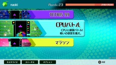 TETRIS 99פͭɲåƥ1ơCPUХȥ⡼ɡס֥ޥ饽⡼ɡפƥȥꥹ35ǯǰ٥Ȥ517곫