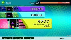 TETRIS 99פͭɲåƥ1ơCPUХȥ⡼ɡס֥ޥ饽⡼ɡפƥȥꥹ35ǯǰ٥Ȥ517곫