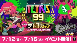  No.005Υͥ / TETRIS 99ס5ƥ1åפȤơ֥ץȥ2 ܺספ򳫺š٥ȥݥȤ򽸤ȥץȥơޤ館