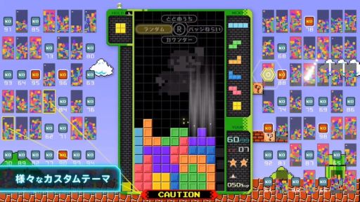  No.002Υͥ / TETRIS 99פ˺ǿåץǡȡVer.2.0פۿVIPס֥ǥ꡼ߥåפΤۤͭDLC2Ƥо