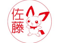 ʥݥǺϤ󤳡Pok&#233;mon PONפΥ祦Сȯ䡣ؤμ԰ȤƻѲǽ