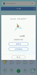 饦ɥӥPok&#233;mon HOMEפξܺ٤ȯɽͭΥץߥץϷ370ߡ12ץ1960